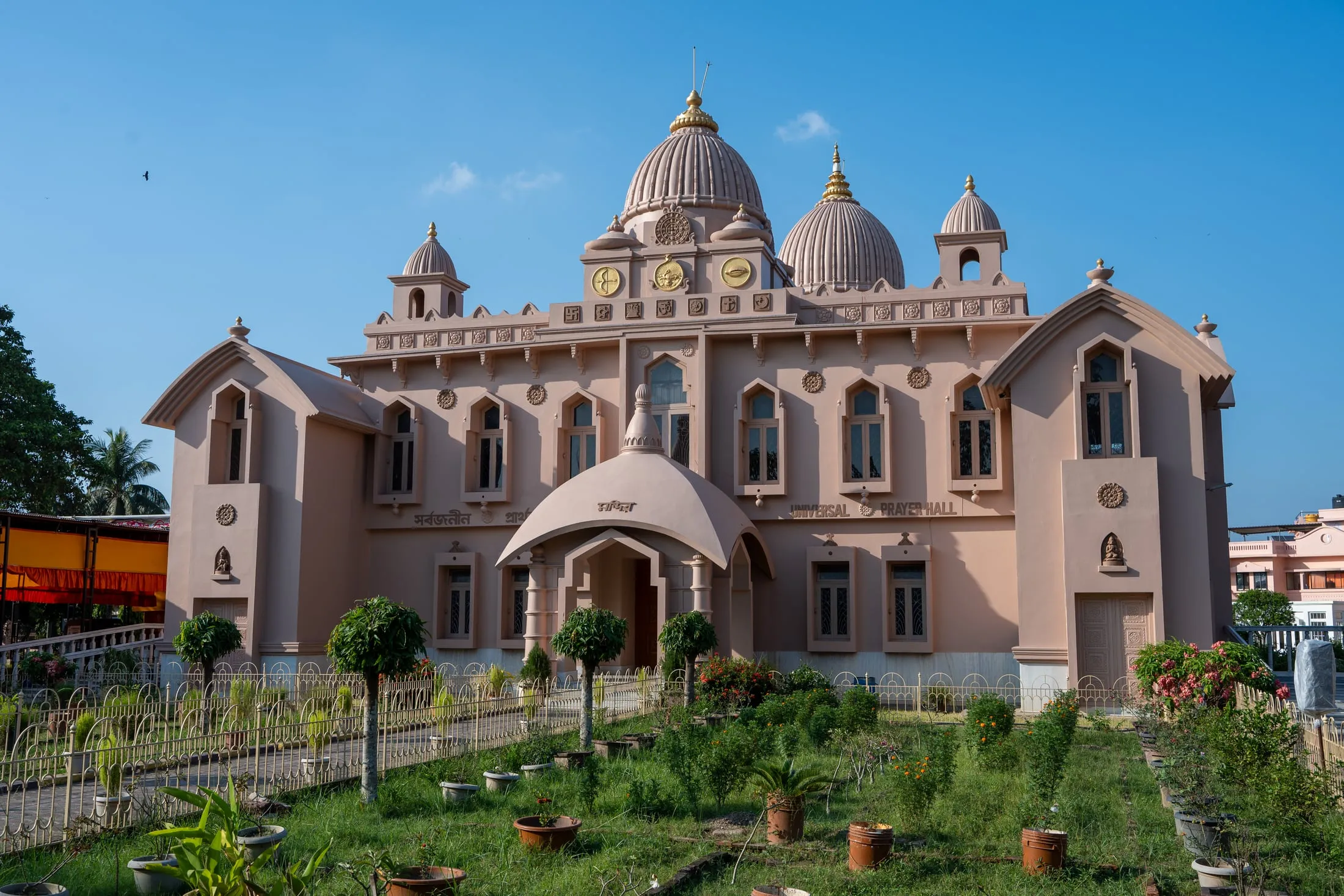 The temple with the Durga Puja mandap beside it