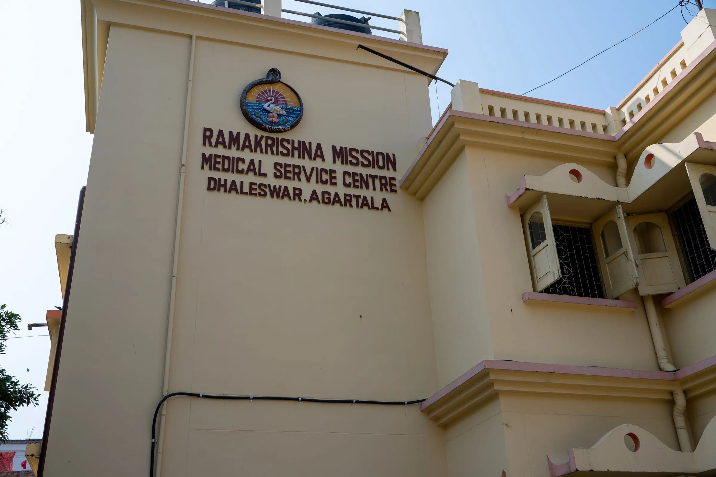 The Ramakrishna Mission Medical Service Centre